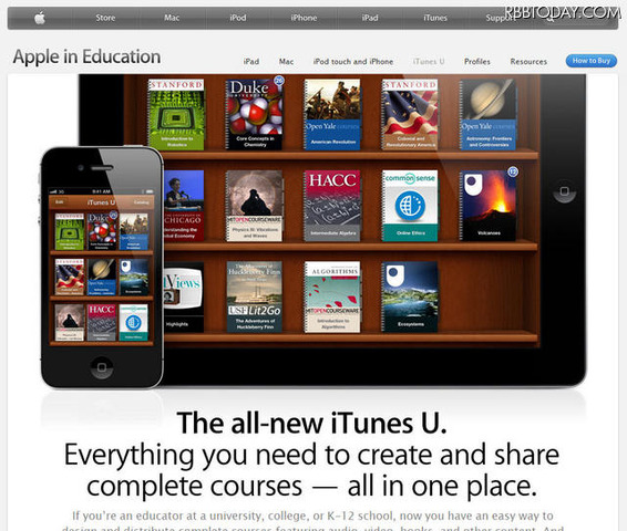 アップルのiTunesUの紹介ページ。