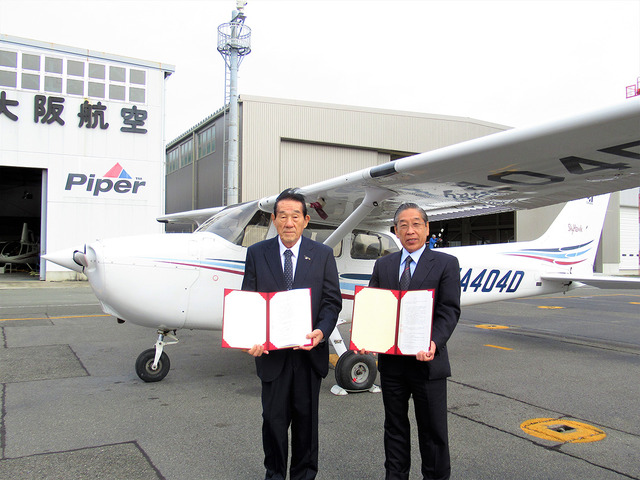 覚書を締結した工学院大学・佐藤光史学長（右）と大阪航空・中山光吉代表取締役社長（左）