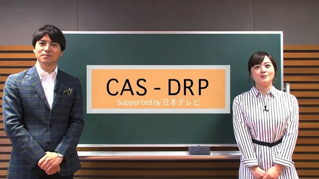 CAS-DRP（キャリアアクシスサポート―ドラマチックロールプレイ）