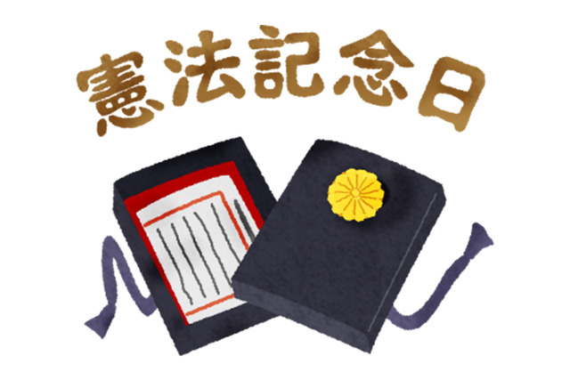 Gw19 日本のルール 平和の象徴 子どもと一緒に 憲法 を学ぶ書籍10選 リセマム