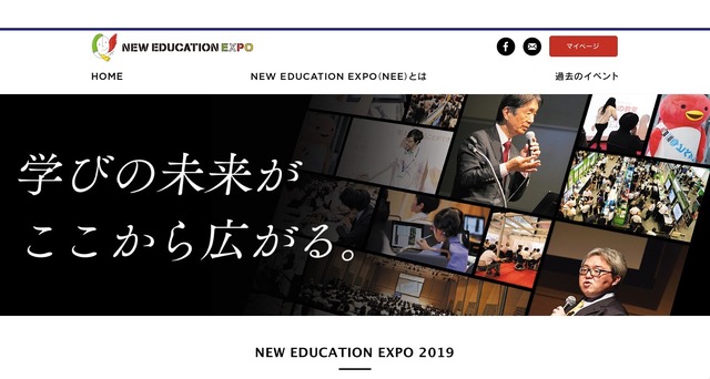 New Education Expo（NEE）2019