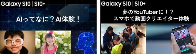 Galaxy Harajukuが贈る夏休みの宿題お助けイベント