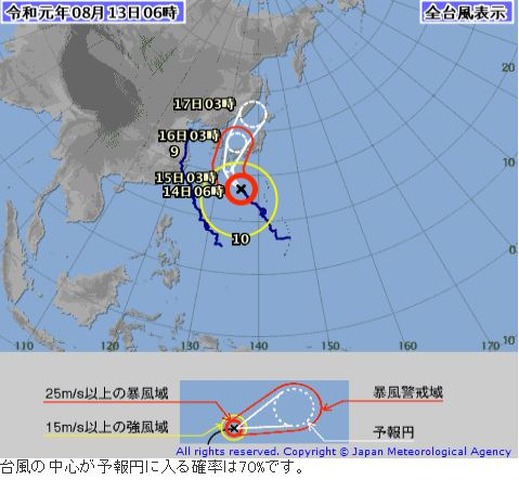 超大型の台風第10号 8 14 15西日本に接近 上陸のおそれ リセマム