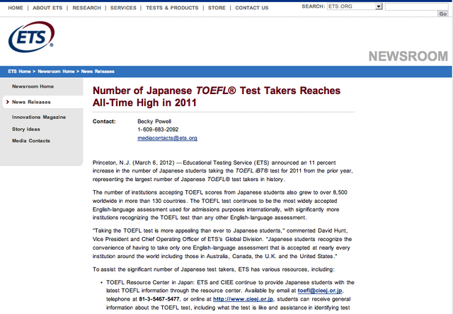 2011年、日本人のTOEFLiBT受験者数が過去最高…ETS発表