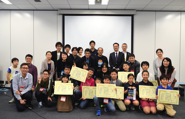 第4回全国小中学生プログラミング大会 グランプリは小学2年生 リセマム