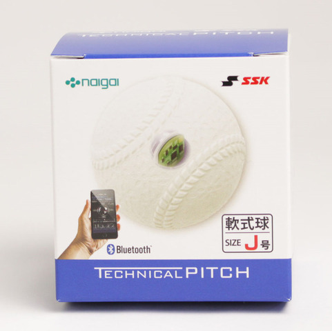 小学生用 Iot対応軟式野球ボール 発売 センサー内蔵 リセマム