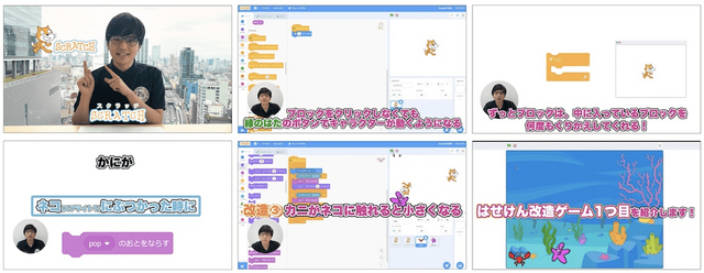 動画のようす