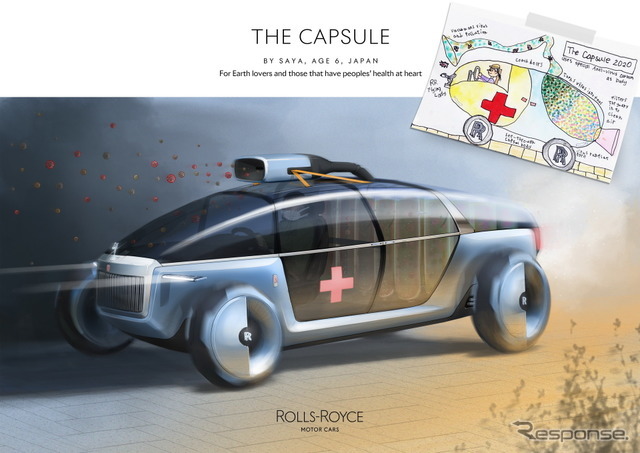 日本のSAYA（6歳）の「THE CAPSULE」の原画とロールスロイスによるデザインレンダリング。環境部門の最優秀作品