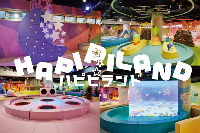 Hapipi Land（ハピピランド）