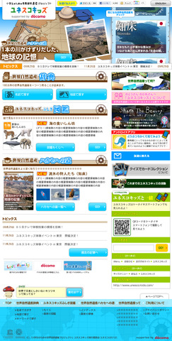 PCサイト