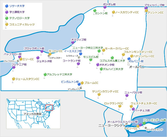 ニューヨーク州立大学（SUNY）の地図