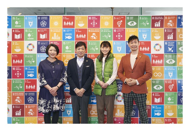 教えて先生！ SDGs（えすでぃじーず）ってなんだろう？