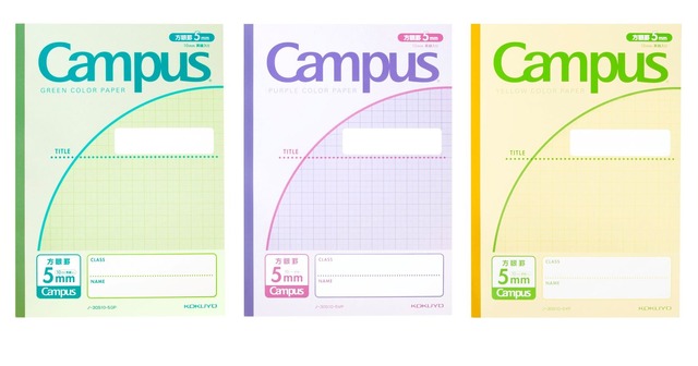 キャンパスノート（用途別・カラーペーパー）