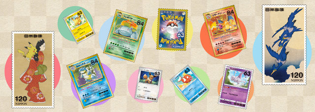 可愛すぎて使えない！？特別な『ポケモン』切手が発売ーネットショップやお近くの郵便局で