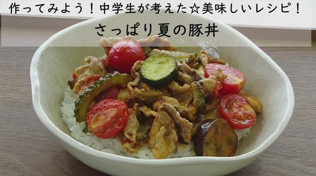 ウインナーとゴーヤのカレー炒め