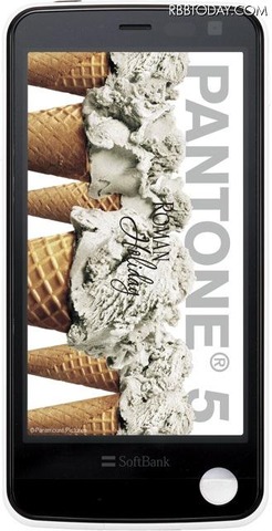 PANTONE 5 SoftBank 107SH。PANTONEシリーズ初の防水スマートフォン。世界初、放射線測定機能搭載、ボタンひとつで簡単に測定可能