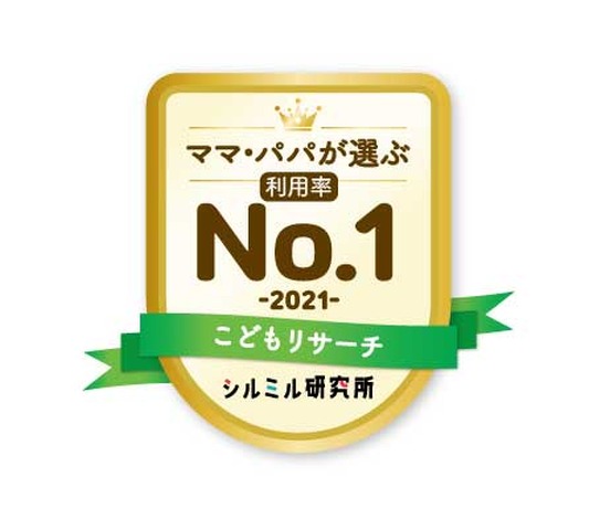 全国のママ・パパが選ぶ「学習塾」ランキング