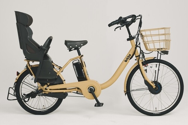 子供乗せ電動アシスト自転車bikke、限定色を発売 | リセマム