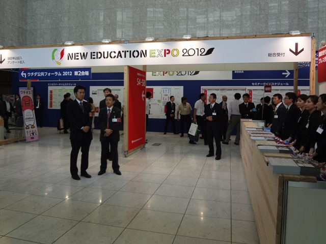 New Education Expo 2012
