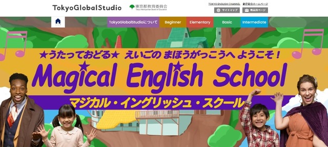 幼児期から英語を学べる動画 Tokyoglobalstudio リセマム