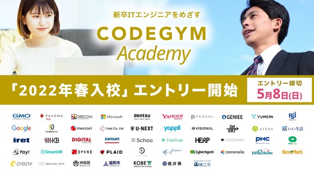 CODEGYM Academy