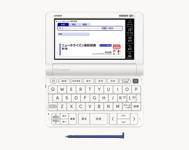 カシオ電子辞書「XD-SX2000」