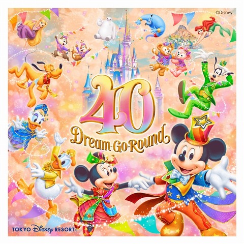東京ディズニーランド、開園40周年イベント開催！As to Disney artwork, logos and properties： (C) Disney