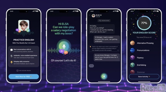 生成AIと面接練習も…英語発音練習アプリ「ELSA Speak」に新機能