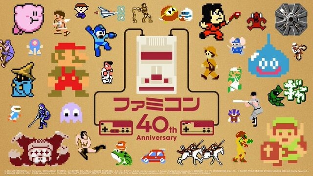 「ファミコン40周年 キャンペーンサイト」が7月15日に公開！『マリオ』や『ゼルダ』の原点、当時の思い出を振り返ろう【Nintendo Direct 2023.6.21】