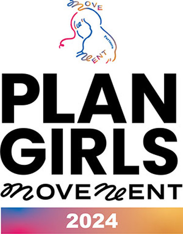PLAN GIRLS MOVEMENT 2024～私の声が未来をつくる