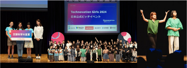 Technovation Girls 2024 日本公式ピッチイベントのようす