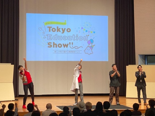 Tokyo Education Showオープニングのようす