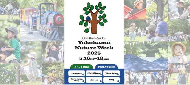 Yokohama Nature Week 2025