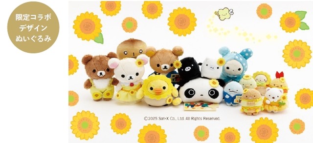 大阪市立美術館「ゴッホ展×サンエックス」限定ぬいぐるみ販売　万博開催＆美術館リニューアル記念