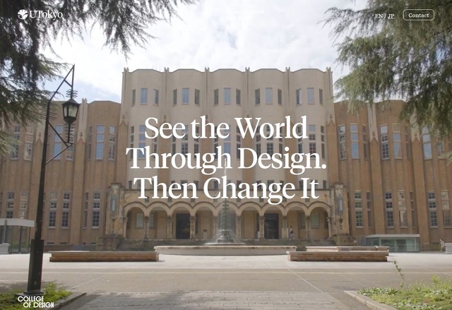 UTokyo College of Design