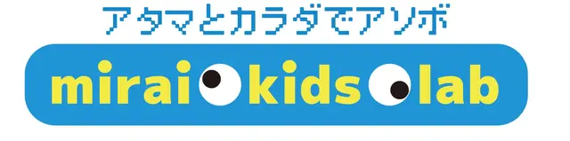 ミライキッズラボ　EXPO2025にて始動