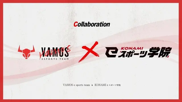 VAMOS×KONAMIeスポーツ学院
