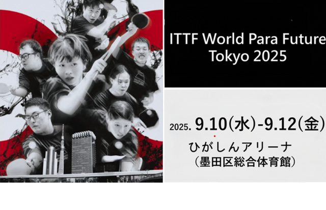 ITTF World Para Future Tokyo 2025