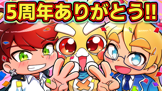 YouTube発アニメ『ペケペケ！ペケッツくん』