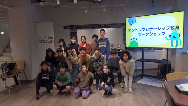 小学生向けアントレプレナーシップ教育ワークショップ（2024年2月17日）