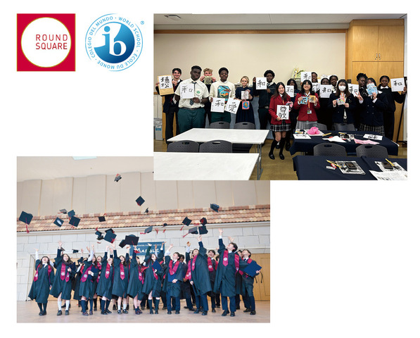 国際バカロレア（IB）プログラム