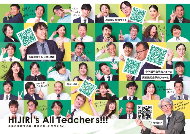 “最強の職員”が本気で挑む、未来をつくる6年間