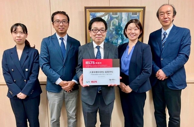 大妻中野中学校・高等学校を「IELTS推進校」に認定