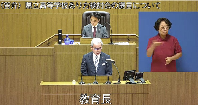 熊本県議会 本会議 代表質問のようす