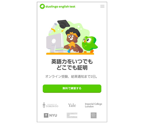 Duolingo English Test