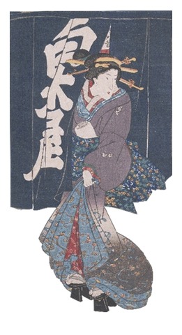 展示資料「白木屋」