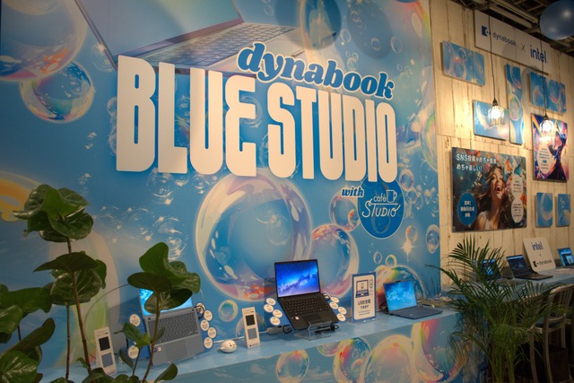 dynabook 最新機種に触れることができるコーナー