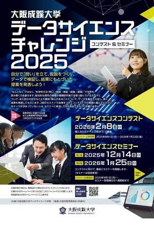 案内フライヤー（表）