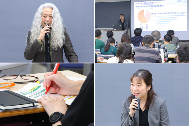 河合塾「親子で学ぼう！東大入試まるわかり講演会」のようす