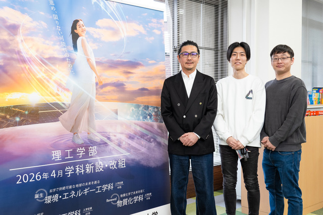 甲南大学の理系学部が進化「理学・工学の融合」で未来を拓く人材を育成する手厚いサポート